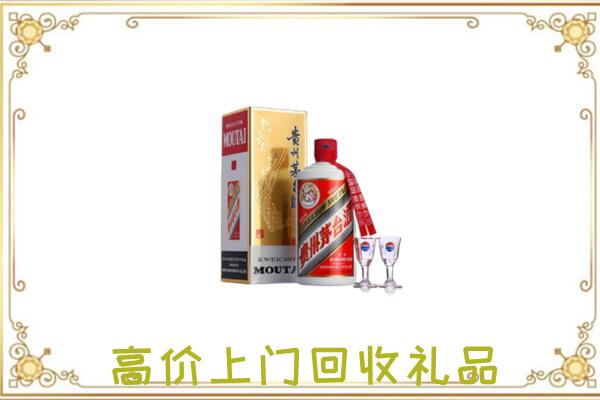 曲麻莱县周边回收茅台酒