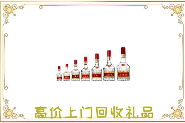 曲麻莱县回收老酒